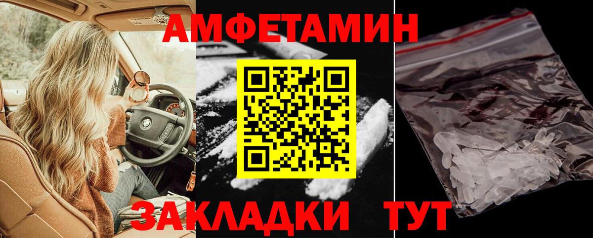 АМФ Premium Мытищи