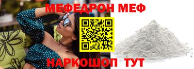 трава Гусиноозёрск