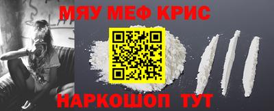 первитин Гусь-Хрустальный