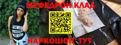 трава Гусиноозёрск