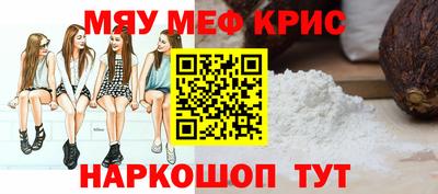 трава Гусиноозёрск