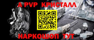 трава Гусиноозёрск