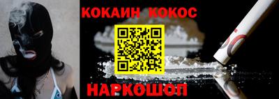 кристаллы Гагарин