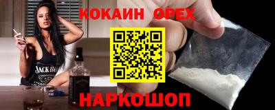 трава Гусиноозёрск