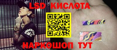 трава Гусиноозёрск