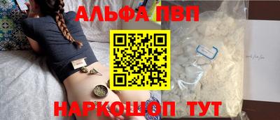 трава Гусиноозёрск