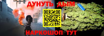 первитин Гусь-Хрустальный