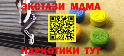 ECSTASY Гусев