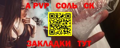 трава Гусиноозёрск