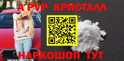первитин Гусь-Хрустальный