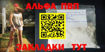 первитин Гусь-Хрустальный
