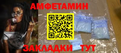 трава Гусиноозёрск
