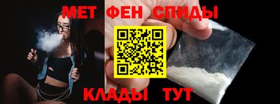 трава Гусиноозёрск
