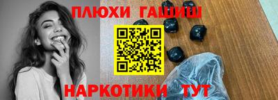 трава Гусиноозёрск
