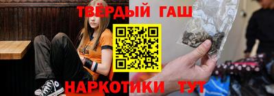 трава Гусиноозёрск