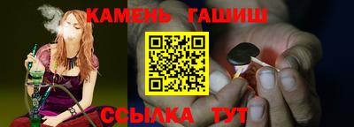 трава Гусиноозёрск
