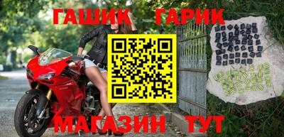 трава Гусиноозёрск