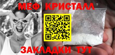 первитин Гусь-Хрустальный