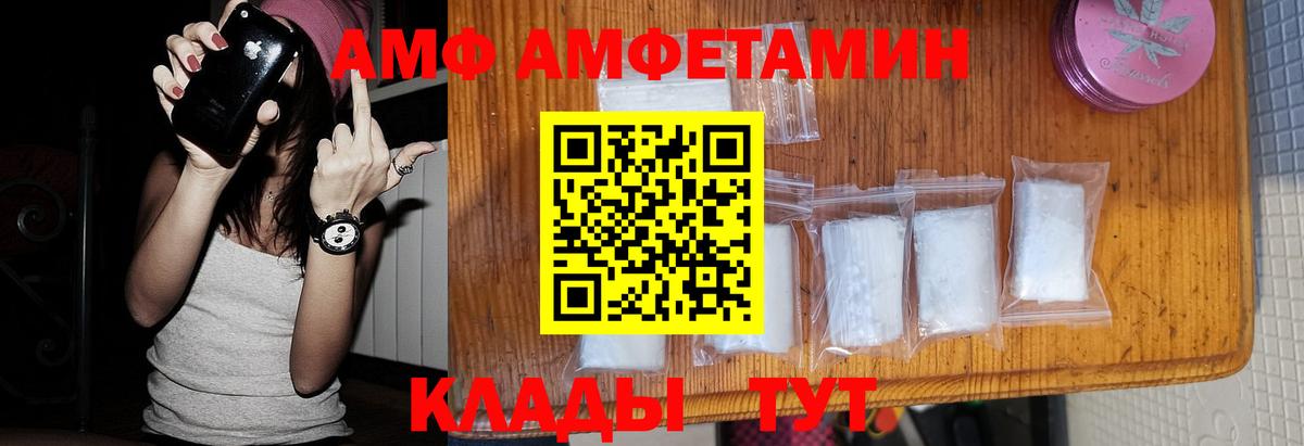 Первитин мет  Вход с VPN  МЕТАМФЕТАМИН  Мытищи 