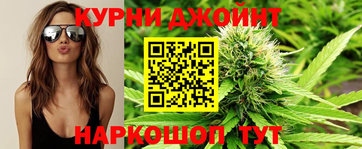 МАРИХУАНА LSD WEED  Бошки Шишки LSD WEED  Шишки марихуана конопля  Мытищи  Вход с VPN 